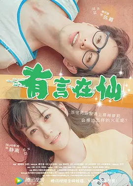 禁漫岛